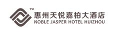 天悅嘉柏大酒店